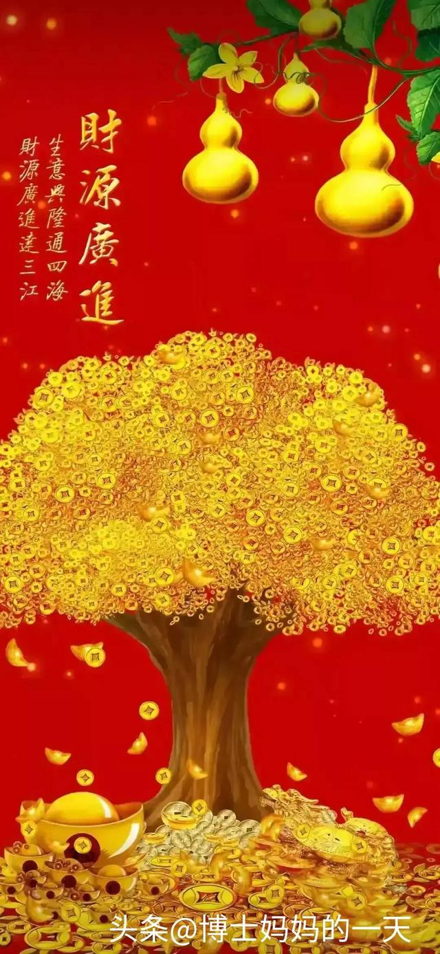 祝你顺风顺水顺财神，抖音祝你顺风顺水顺财神是什么歌（吉祥如意阖家欢乐，万事如意）