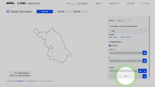 推荐3个超绝的PPT地图神器，第2个是真的牛X...
