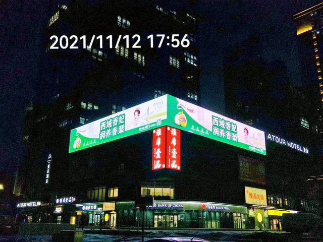 你知道什么是电热地板吗，地热地板和普通地板的区别是什么（和伙人近期上刊项目汇编）