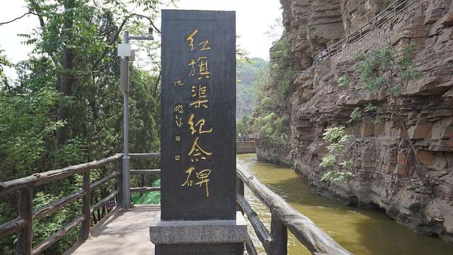 安阳红旗渠一日游攻略，安阳红旗渠景区门票（58万人10年建一条人工天河）