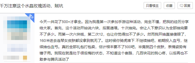 怎么查王者很早的战绩，王者怎么查更早的战绩（连王者玩家都看不下去）