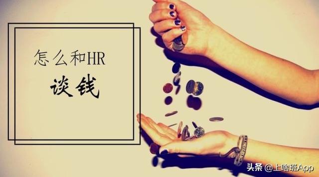 求职时要注意哪些技巧，找工作需要注意什么