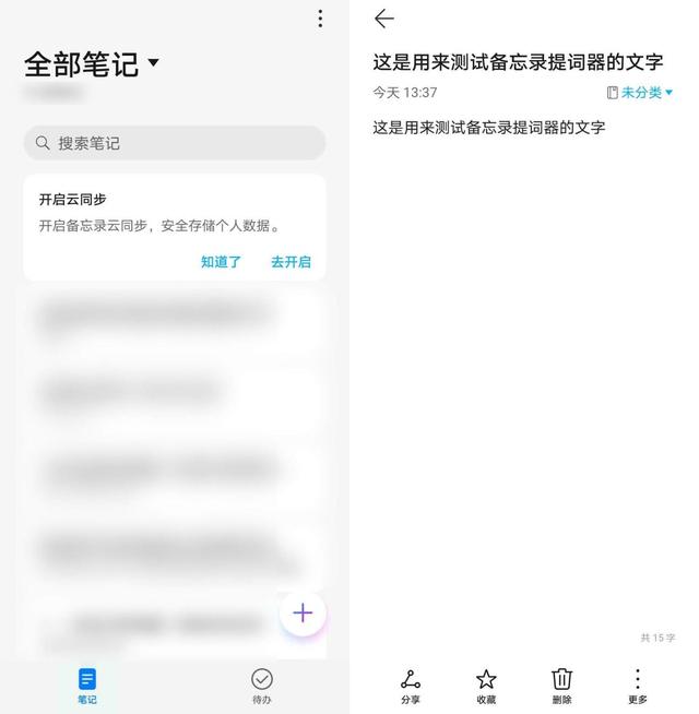什么软件可以提词器免费的，哪个提词器app好