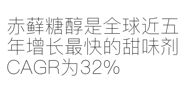 糖，不那么伟大的作品
