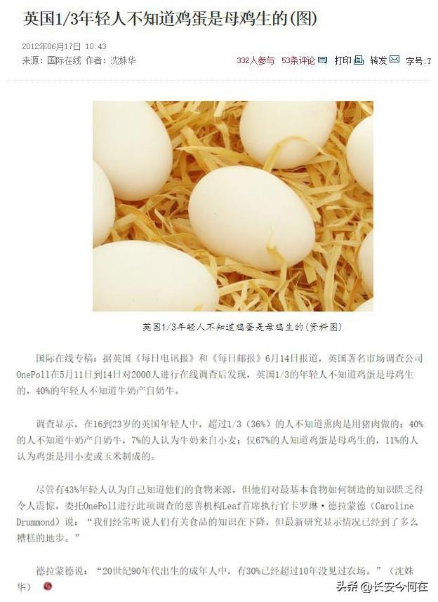 偏旁和部首的区别，季换偏旁组成新字（汉字，字母之间的区别与联系）