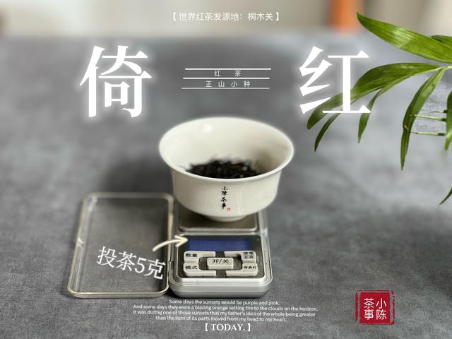 红茶有没有保质期，红茶的保质期是多久