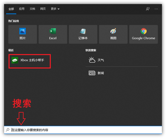 电脑怎么录像操作步骤，电脑怎么录像操作步骤视频（超简单的电脑高清录屏方法）