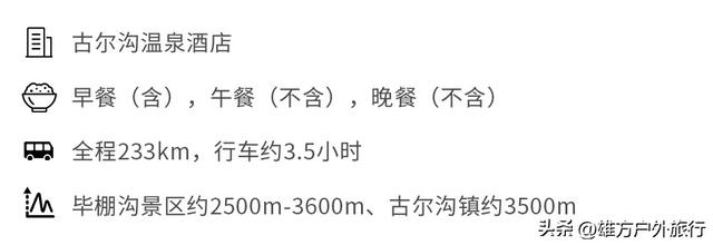 稻城亚丁色达自由行旅游攻略，此生必去的红川西佛国秘境