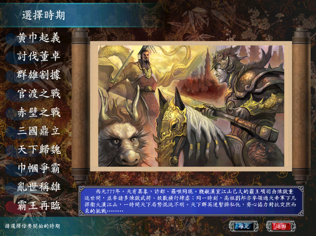 三国群英传7神兵器有什么，三国群英传7 神兵（三国群英传7：霸王再临剧本中）