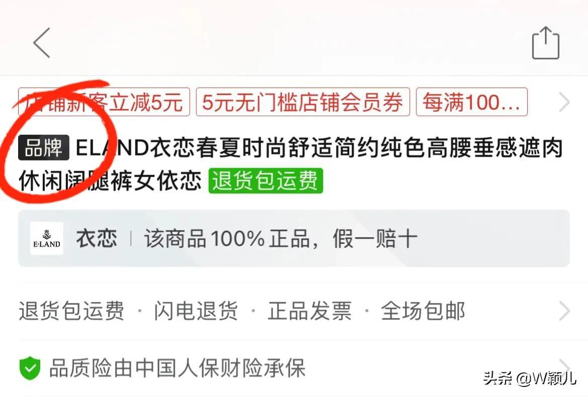 拼多多怎样买到真货(假货最多的三个平台)