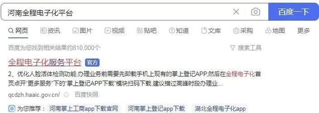 拼多多商家版怎么注册店铺，拼多多商家版店铺注册商家入驻官网（开抖店需要营业执照吗）