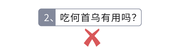 头发长得慢怎么办，头发长得太慢应该怎么办呢（头发变白能“逆转”吗）