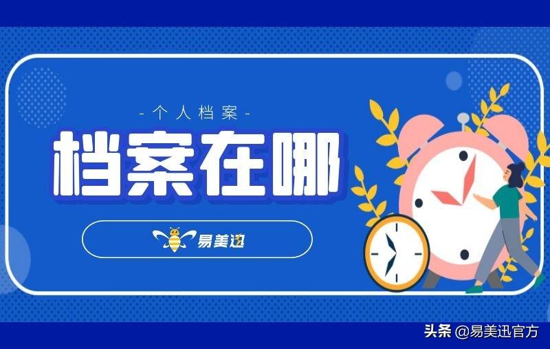 怎么查学籍(如何查学籍号查询系统)