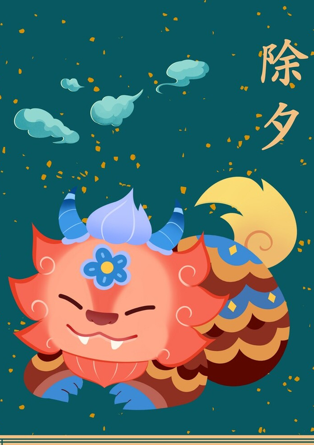 人们驱赶年兽的办法，过年没了鞭炮，怎么驱赶年兽