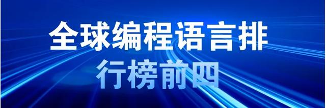 计算机语言有哪些，汇编语言有哪些用途（话说语言选的好）