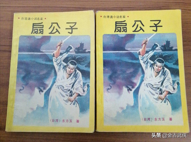 武侠人物名字大全，四字武侠名字（看看有没有武侠迷读到的第一本）