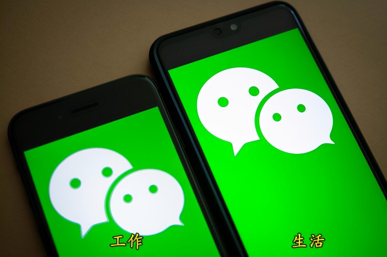 ios双开微信(苹果微信密友插件)
