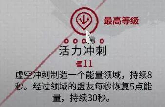 星际战甲蛆甲刷几波出，星际战甲虫甲在哪刷怎么刷（肉身成圣——疫变之巢攻略）