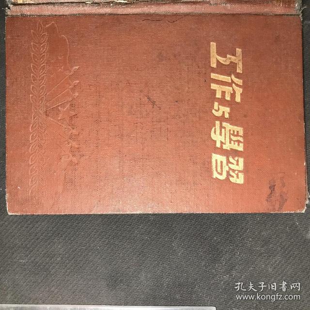 那些令人印象深刻的本子，过去的老日记本，满满的回忆