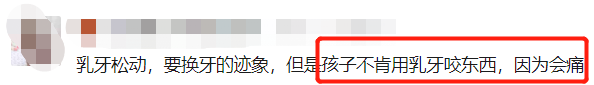 8岁了牙齿一个没掉怎么回事，儿童8岁还没换牙怎么办（6大换牙难题，专家说大实话）