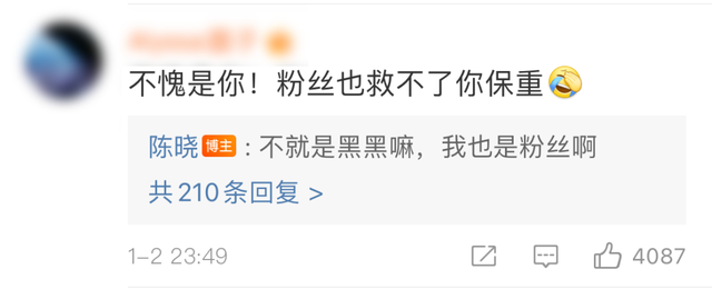 拿女嘉宾开黄腔竟叫作幽默风趣，贵圈嘴欠男真令人作呕