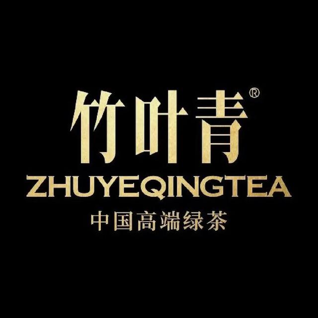 竹叶青茶怎么泡，竹叶青茶怎么泡视频（竹叶青®中国高端绿茶的泡法）