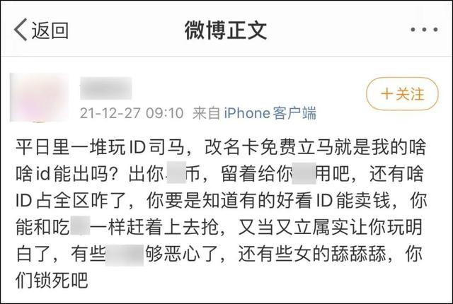 cf改名卡怎么用，穿越火线改名卡怎么用（变成了ID交易贩子的狂欢）