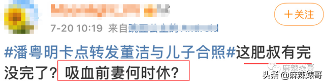 潘粤明年轻时的民国戏，十年前董洁王大治的瓜