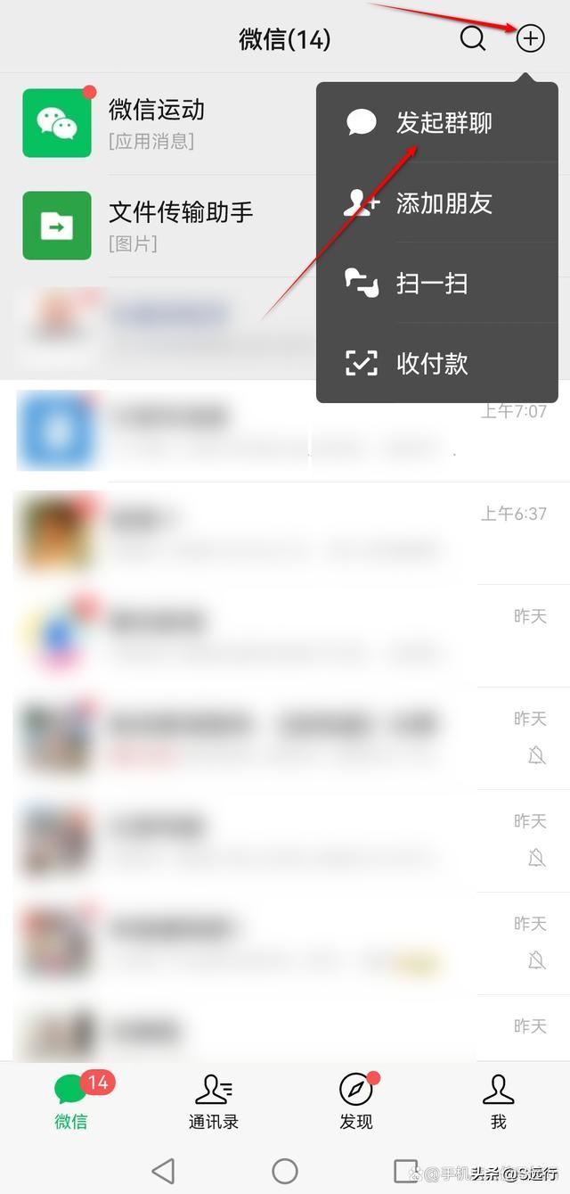 微信群人数(10元加100个微信好友)