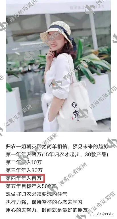 分销平台骗局(BTD骗局)