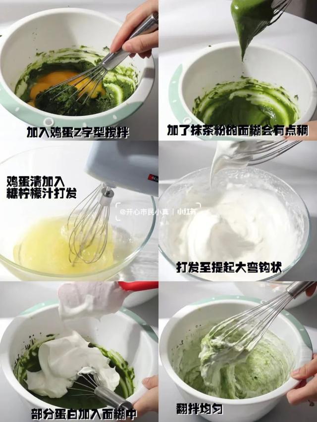 抹茶红豆的正宗做法，抹茶红豆奶糕~附不消泡秘诀