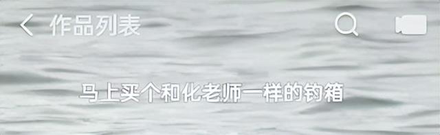 快手如何查看历史看过的视频，快手怎么找到以前看过的视频（在快手上看完这群大爷大妈）