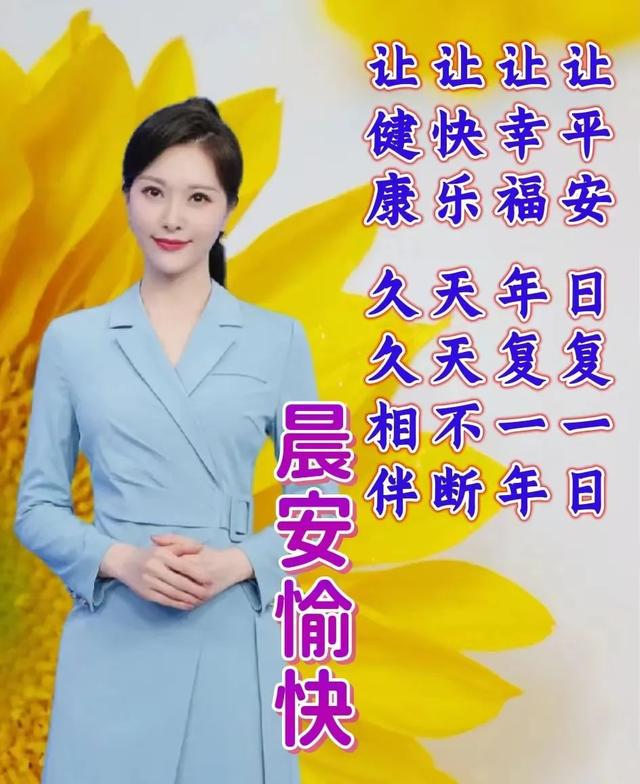 祝福全家的祝福语，2022年春节祝福语全家（直接群发家人朋友的早安祝福语精选大全）