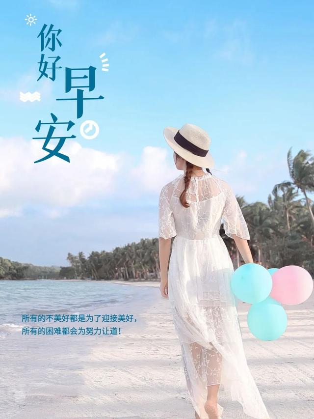 工作励志正能量文案，正能量满满的励志句子有哪些（早安心语，正能量努力工作文案）