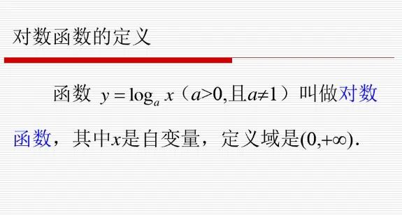 高三数学函数公式，数学高三三角函数公式（高中函数知识点总结）