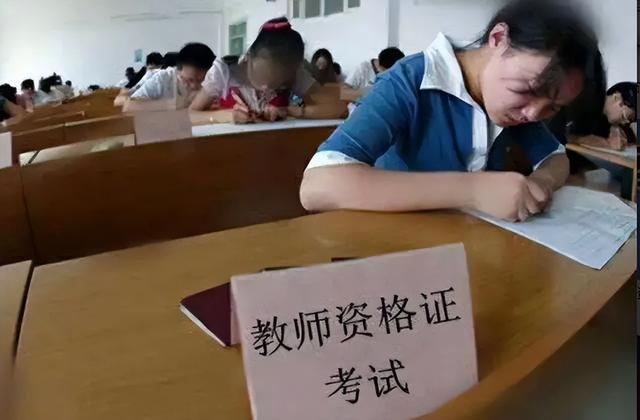 私立学校有编制吗，私立学校需要教师编制吗（还有这些隐藏福利优势）