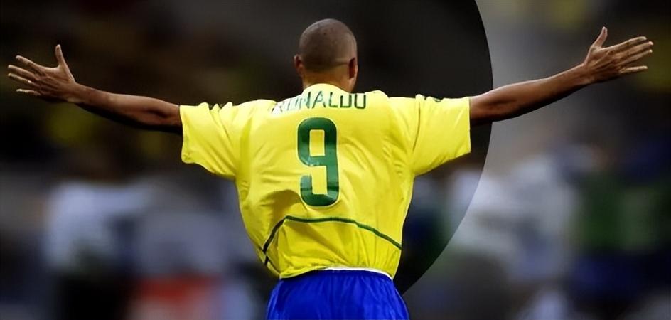 "外星人"罗纳尔多有多强?放到现在,依然是神一般的存在-质信十强榜