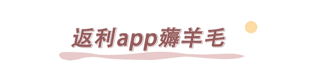 淘宝限时抢购技巧，淘宝限时抢购技巧在哪（巨大实用的网购省钱小技巧）