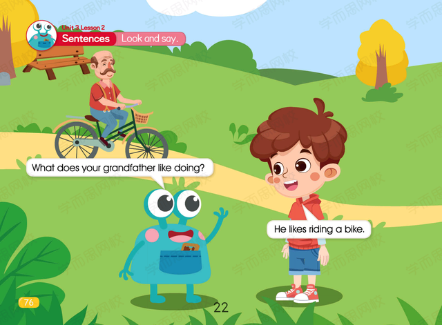 家人的英文单词，家人的英文单词复数（漫画式学英语第三期：关于家人）