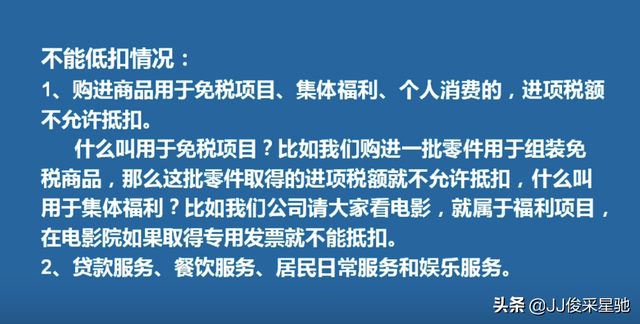 专票和普票的税率区别，普票和专票税率是多少（增值税普票与专票的区别）