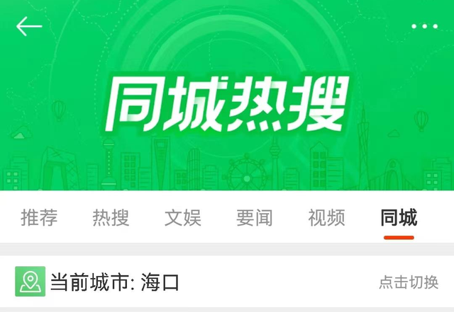 最热门话题，最热门话题排行榜（江东新区这个活动被数十家媒体刷屏报道）