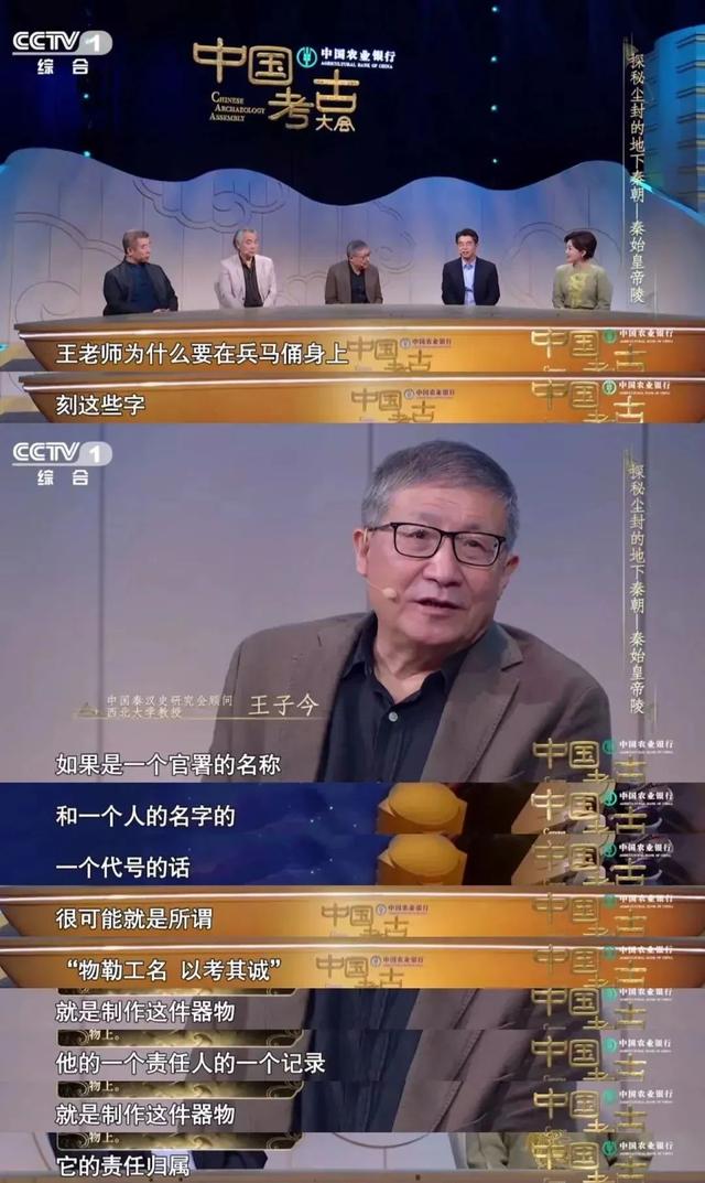 秦朝到2022年有多少年，秦朝距今多少年（探秘尘封的地下秦朝）