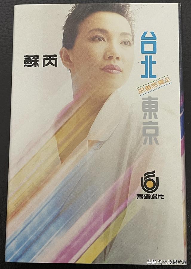 天使之爱 歌词，天使之爱歌词（用眼睛“听”音乐之台湾七、八十年代篇-唱片分享第64期）