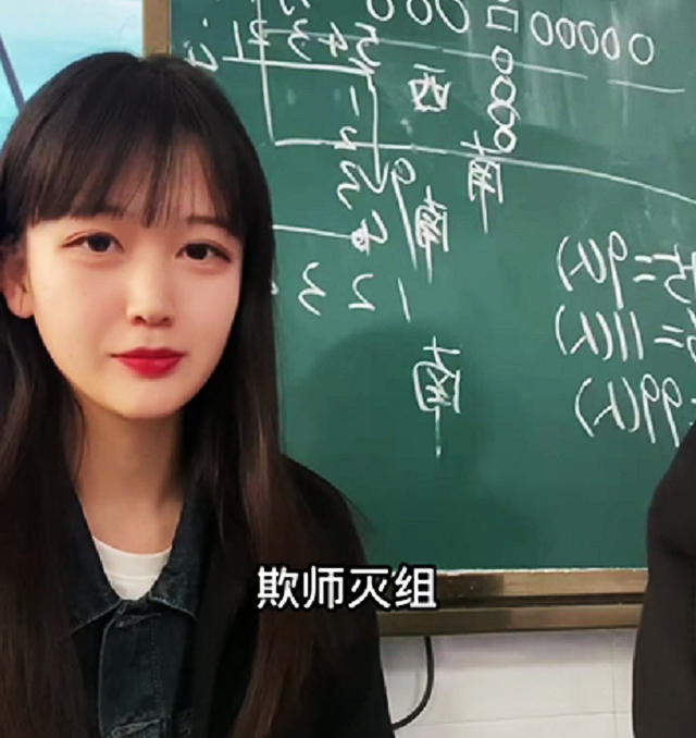 小组名称要好听有创意，小组名称要好听有创意励志（当美女老师遇到调皮的学生）