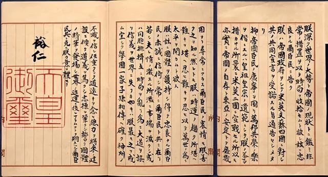 日本投降了多少年，日本投降发生在几年几月几日（认为日本没输给中国）