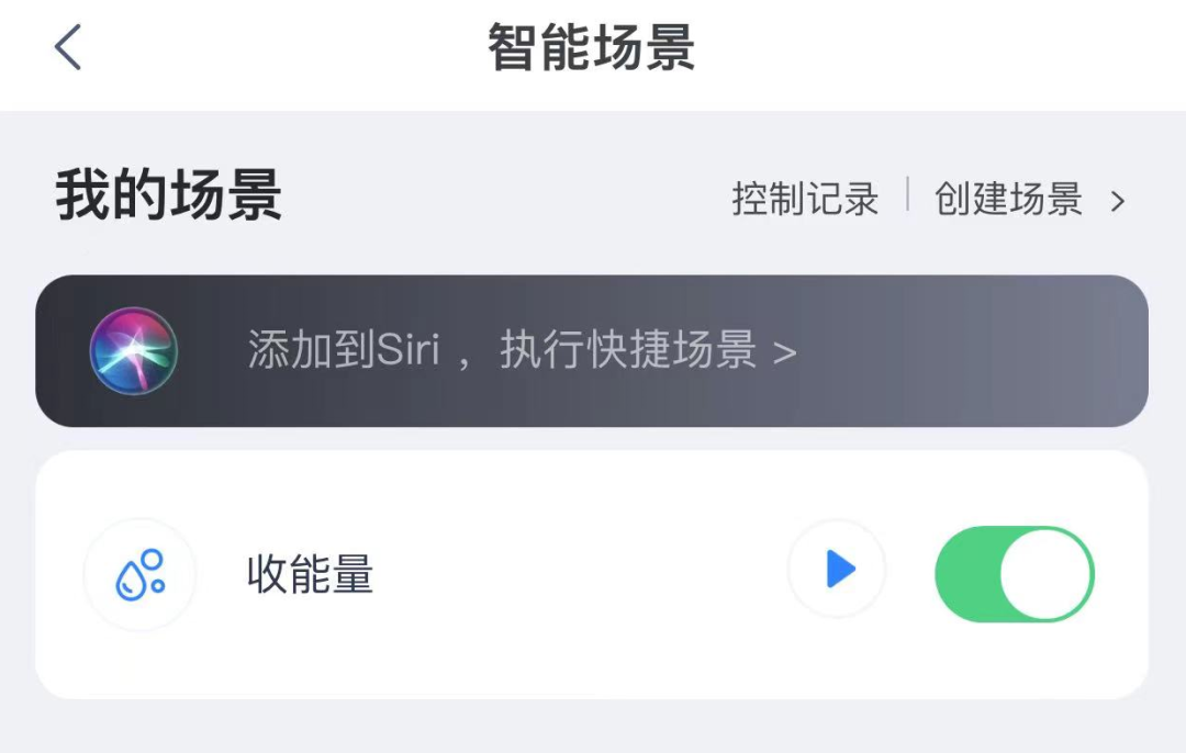 支付宝蚂蚁森林(蚂蚁森林互加好友群500人)