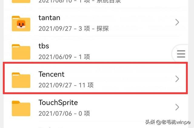 安卓手机内存卡清理，安卓手机清理垃圾比较彻底的方法（手机内存不足严重卡顿）