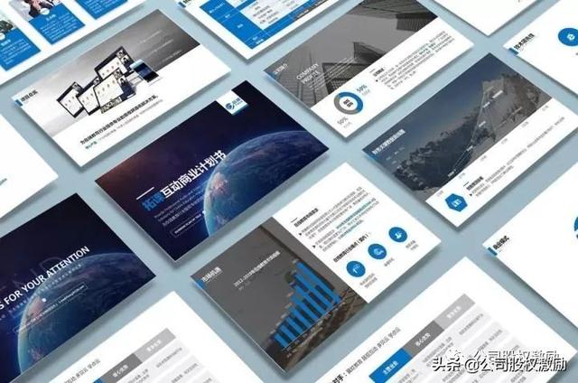 创业计划书范文，大学生互联网+创业计划书范文（创业商业计划书指南）