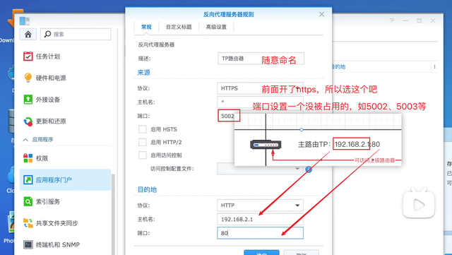 ipv6怎么设置才能上网，ipv6设置教程（零成本实现内网设备全远程访问）