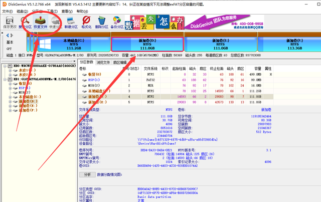 我的电脑删除了怎么恢复，如何恢复我的电脑（表格不小心删除怎么恢复正常）
